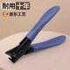 专用剪钳大号单个防飞溅 修脚厚指甲男士 大开口指甲刀家用原装 套装
