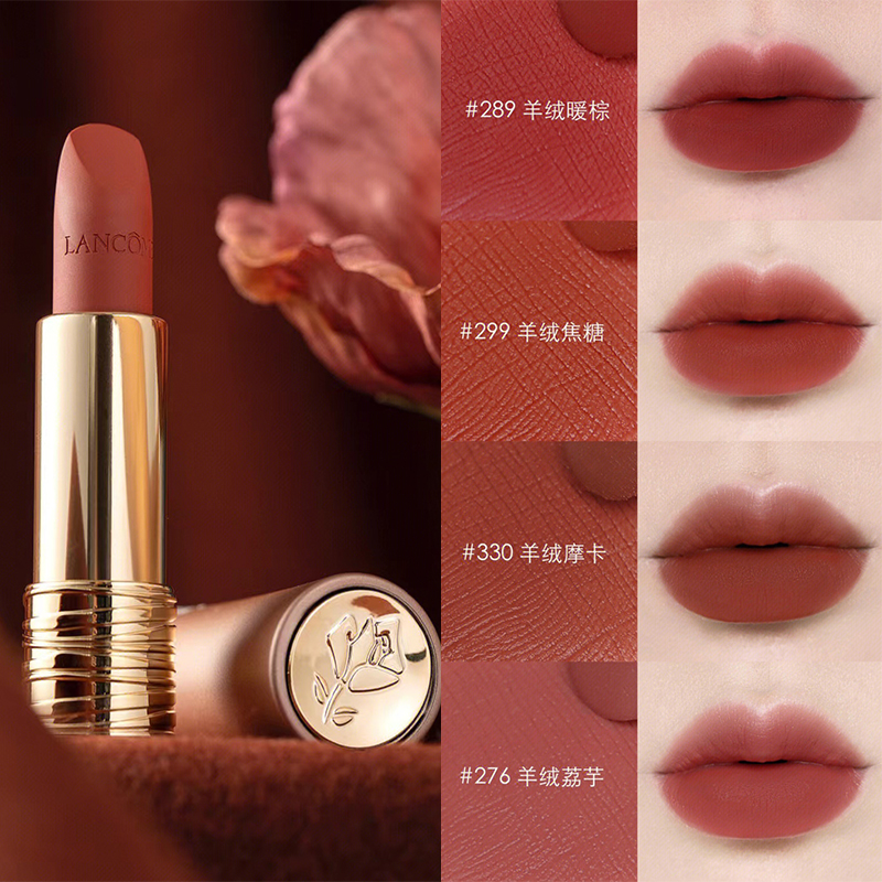 Lancome兰蔻粉金管小蛮腰唇膏口红289 299 362 276 330官方正品