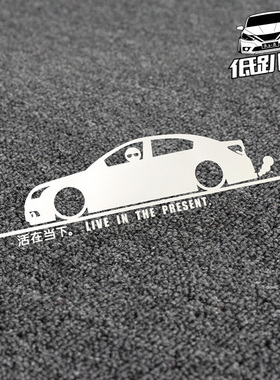 iacro活在当下汽车潮流贴纸反光车贴 hellaflus性能车改装贴