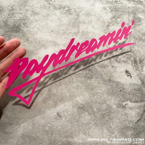 汽车贴纸daydreamin复古字母玻璃