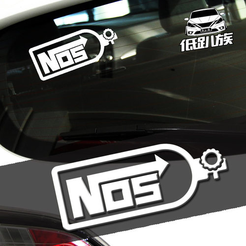 适用于nos氮气加速汽车贴纸