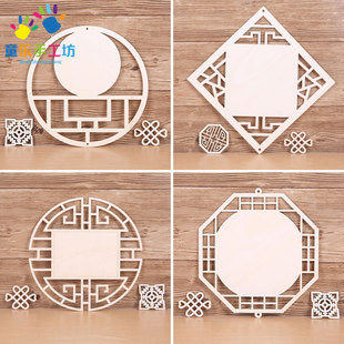 饰空白挂件 中国风木片木挂白坯手工创意挂饰幼儿园走廊吊饰环创装