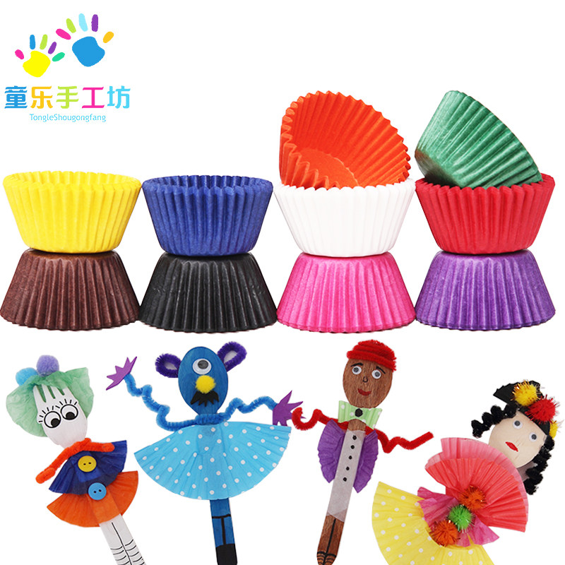 彩色蛋糕diy手工纸杯小号蛋糕纸托儿童创意美劳道具材料特价