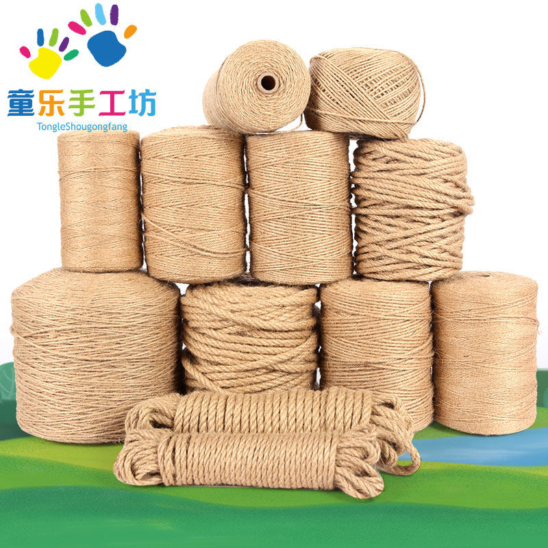 麻绳手工diy绳子捆绑幼儿园装饰编织麻线装饰墙材料创意吊饰花盆