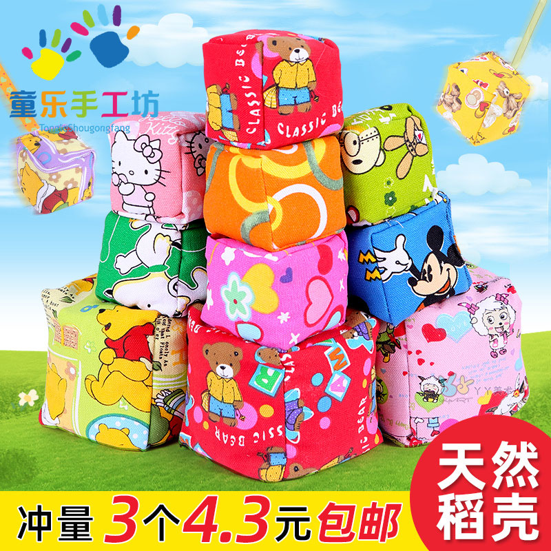 沙包幼儿园儿童手工帆布沙包袋小学生迷你体育课训练小号布球道玩
