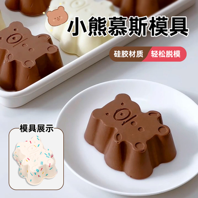 马克龙糖果色硅胶蛋糕杯