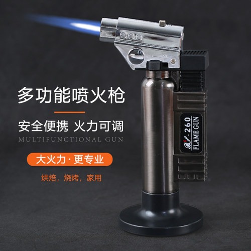 烘焙工具直冲点火创意喷火枪