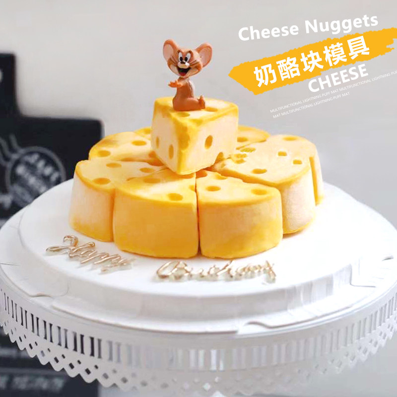 网红猫和老鼠仿真芝士奶酪模具 慕斯蛋糕乳酪模巧克力布丁硅胶模