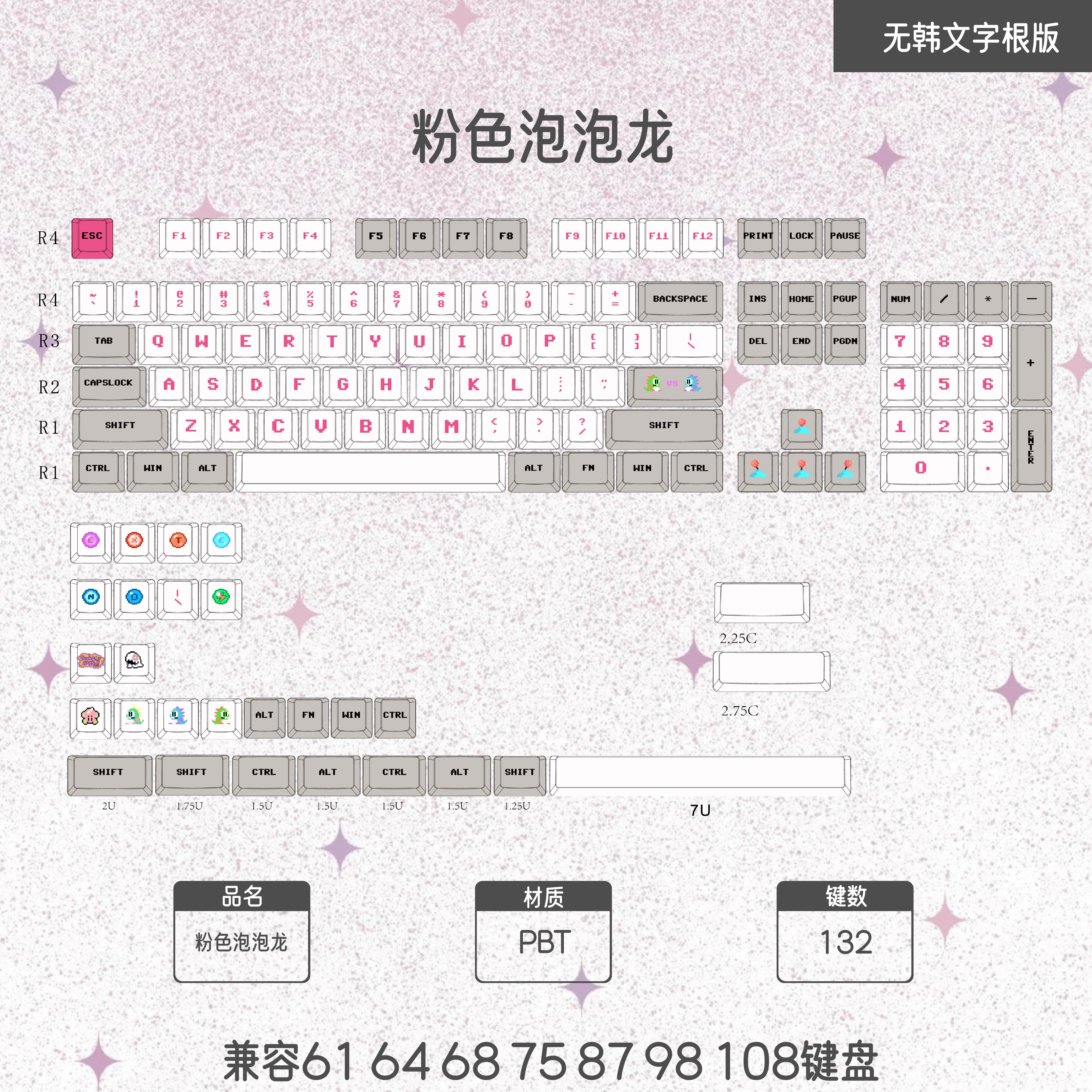 MOA-高度PBT键帽侧刻五面热升华