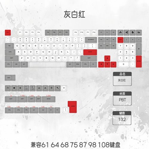 XDA-高度PBT键帽五面热升华