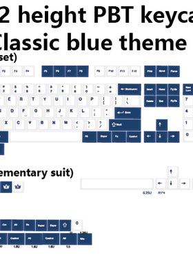 DNDKB机械键盘热升华PBT键帽 MDA DSA  XDA  原厂  精典蓝键帽