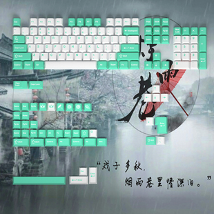 DNDKB机械键盘热升华PBT键帽 MDA DSA   XDA  原厂  烟雨巷键帽