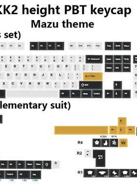 DNDKB机械键盘热升华PBT键帽 MDA DSA  XDA  原厂  马祖键帽