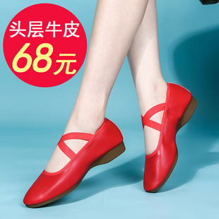舞蹈鞋女真皮广场舞跳舞鞋子软底红色中跟交谊舞鞋四季演出练功鞋