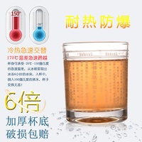 大悲咒三寶居六字真言水晶玻璃杯