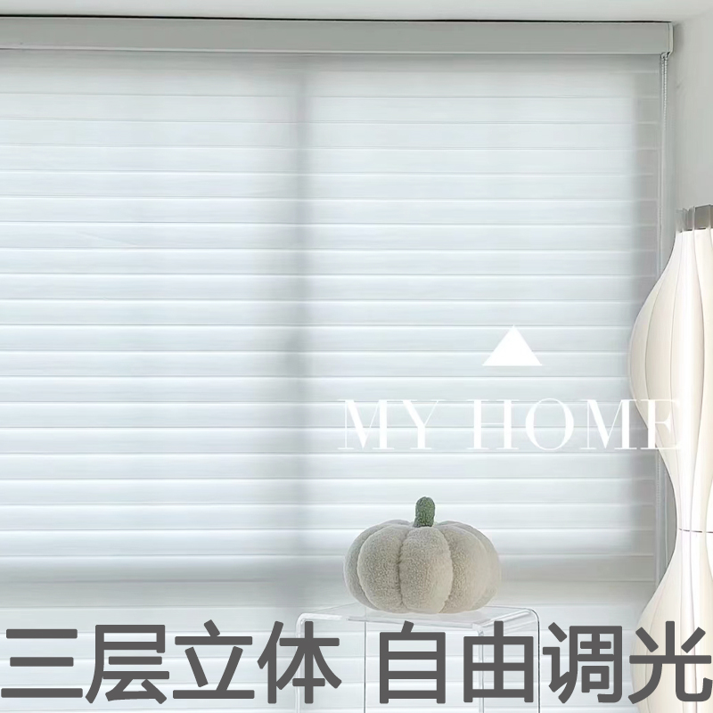 香格里拉卷帘百叶窗办公室遮光