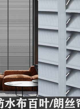 布百叶窗帘朗丝帘厨房办公室卫生间用防水遮阳帘卧室客厅遮光窗帘