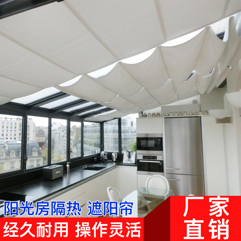 折叠隔热玻璃房手动窗帘