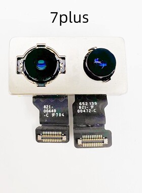苹果7Plus后置摄像头适用7p后摄像头iPhone8P双摄像头8代摄像头SE