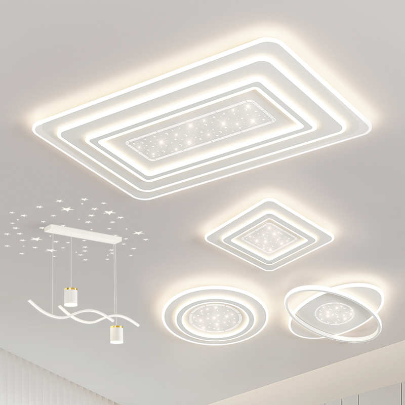 现代简约LED吸顶灯全屋套餐