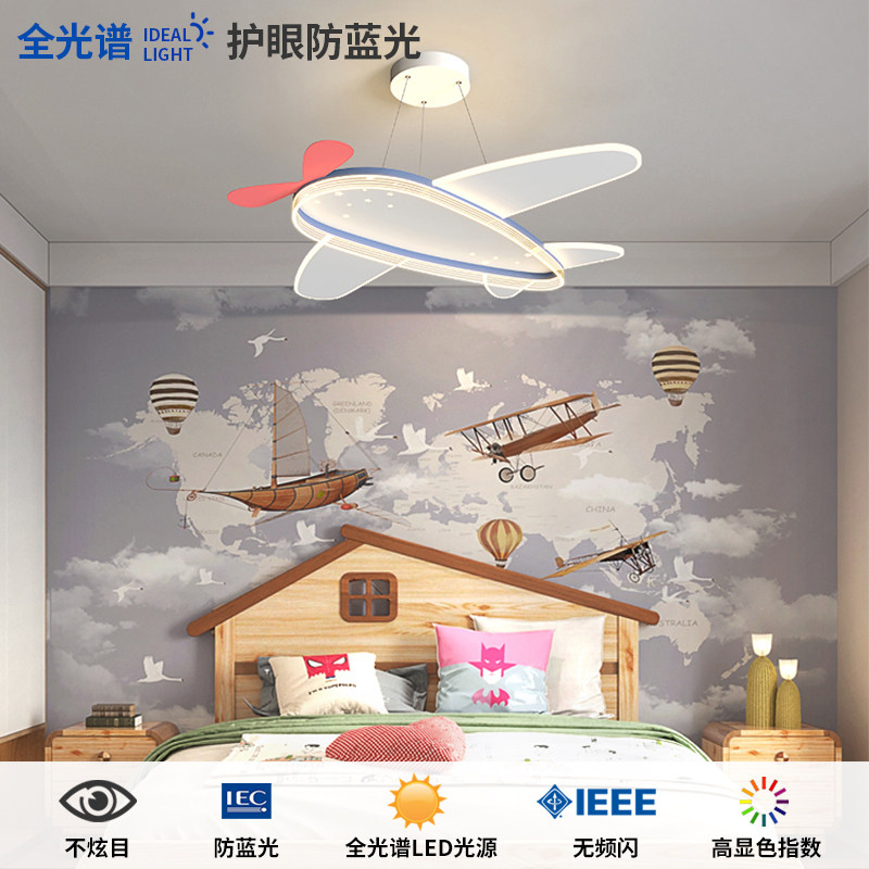 温馨儿童房LED卧室灯男孩女孩创意卡通灯现代简约房间灯具吸顶灯_虎窝淘