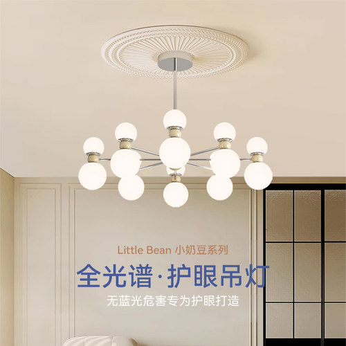客厅现代简约吊顶餐吊法式