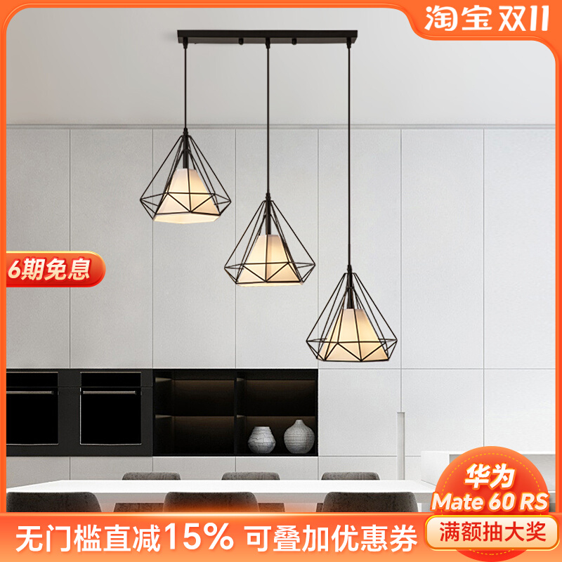 北欧餐厅吊灯三头吧台饭厅餐桌灯创意个性卧室灯现代简约灯具灯饰