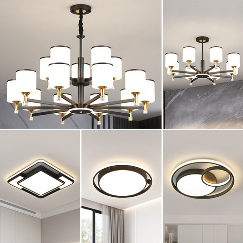 极简客厅吊灯高亮护眼全屋灯具