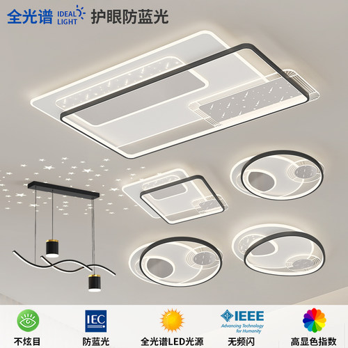 现代简约LED灯具尊艺吸顶灯