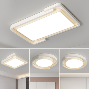 客厅主灯护眼吸顶灯房间大气卧室客厅现代简约全光谱房间灯具LED