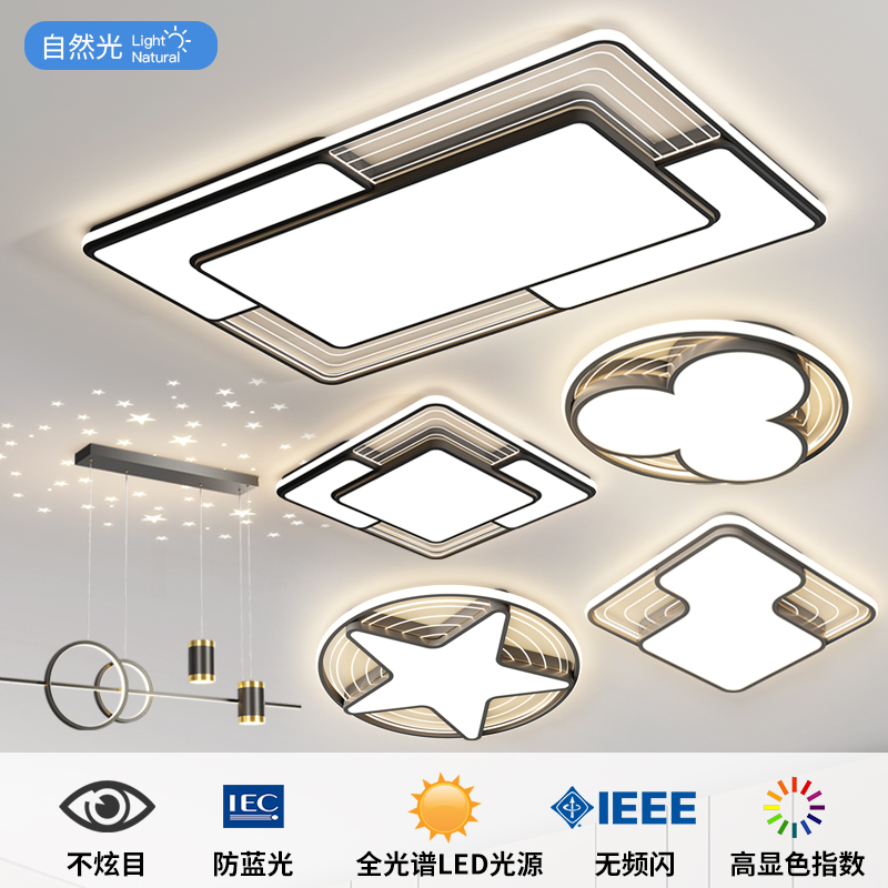 高亮护眼led灯具卧室吸顶灯