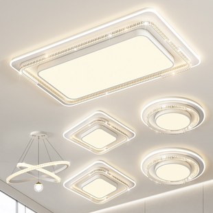 轻奢大气客厅主灯简约现代卧室灯餐厅吊灯全屋灯具套餐 led吸顶灯
