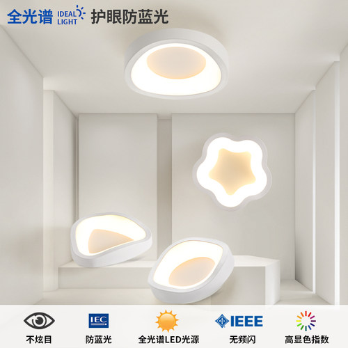 尊艺LED简约现代入户过道灯