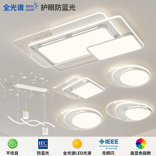 简约现代LED尊艺吸顶灯