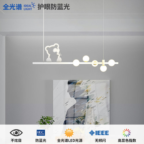 现代简约吧台餐厅灯极简创意吊灯