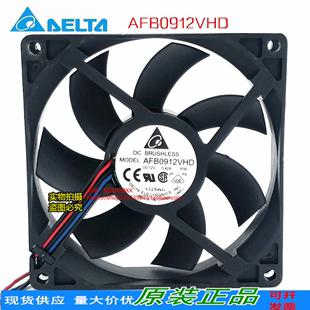 台达 9CM 9020双滚珠散热风扇12V 3线 全新原装 0.42A AFB0912VHD