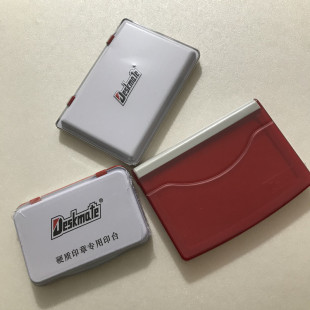 正品 德士美印台（Deskmate）光敏印油印台 硬质章印台 红色 印泥