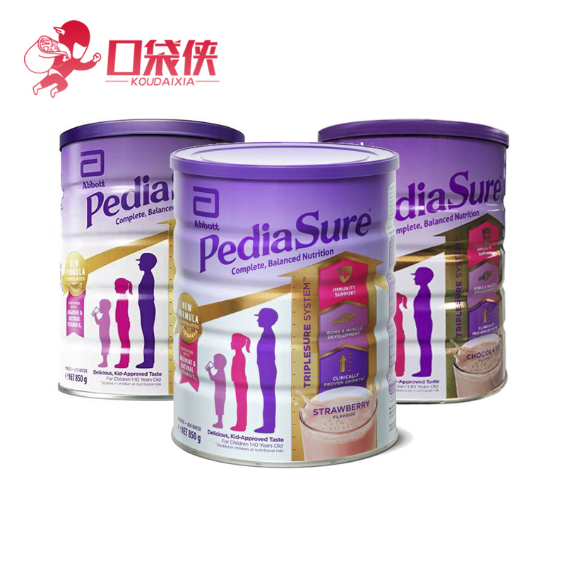 PediaSure900g全面营养长个