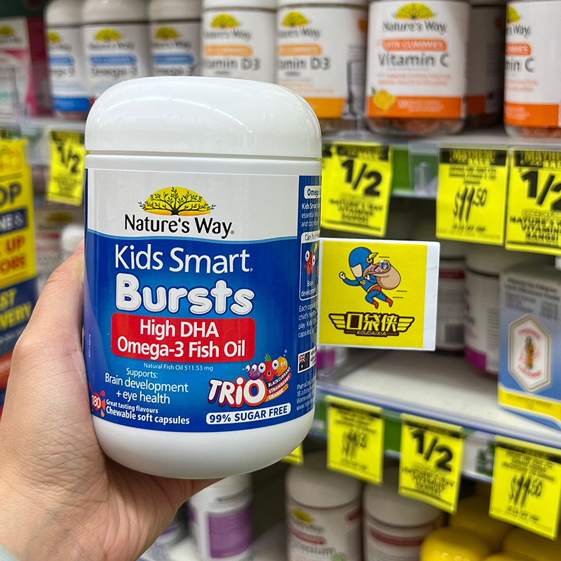 澳洲佳思敏儿童dha鱼油180粒眼睛大脑营养婴幼儿爆浆丸非海藻油