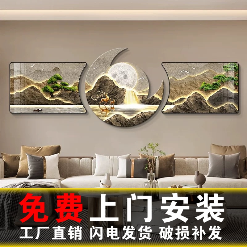 包安装客厅装饰画新款三联画大气寓意现代挂画简约沙发背景墙壁画