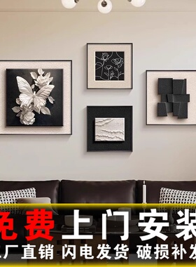 黑白极简客厅装饰画蝴蝶
