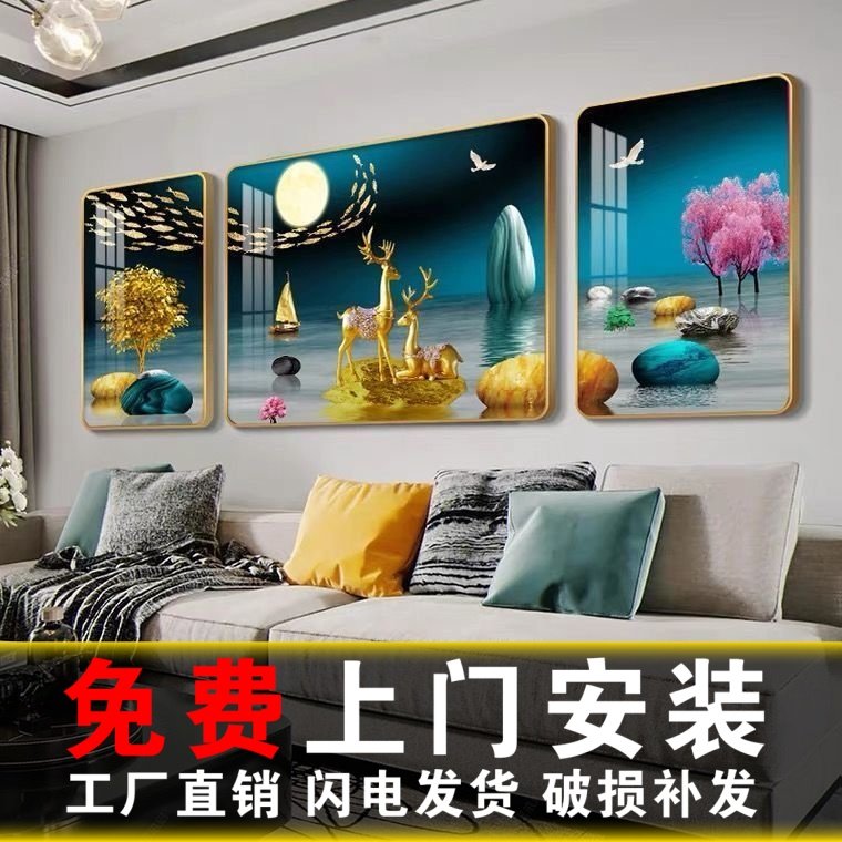包安装客厅装饰画简约现代沙发背景墙挂画新款大气墙画三联壁画,家居饰品,现代装饰画,淘宝优惠券,粉丝福利购,淘宝优惠卷