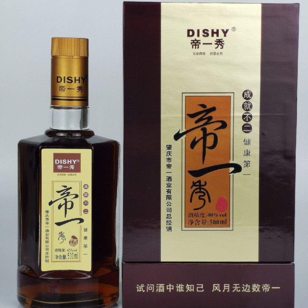 帝一酒帝一贡酒帝一秀酒帝一贡品酒 42度50ml帝一贡品酒