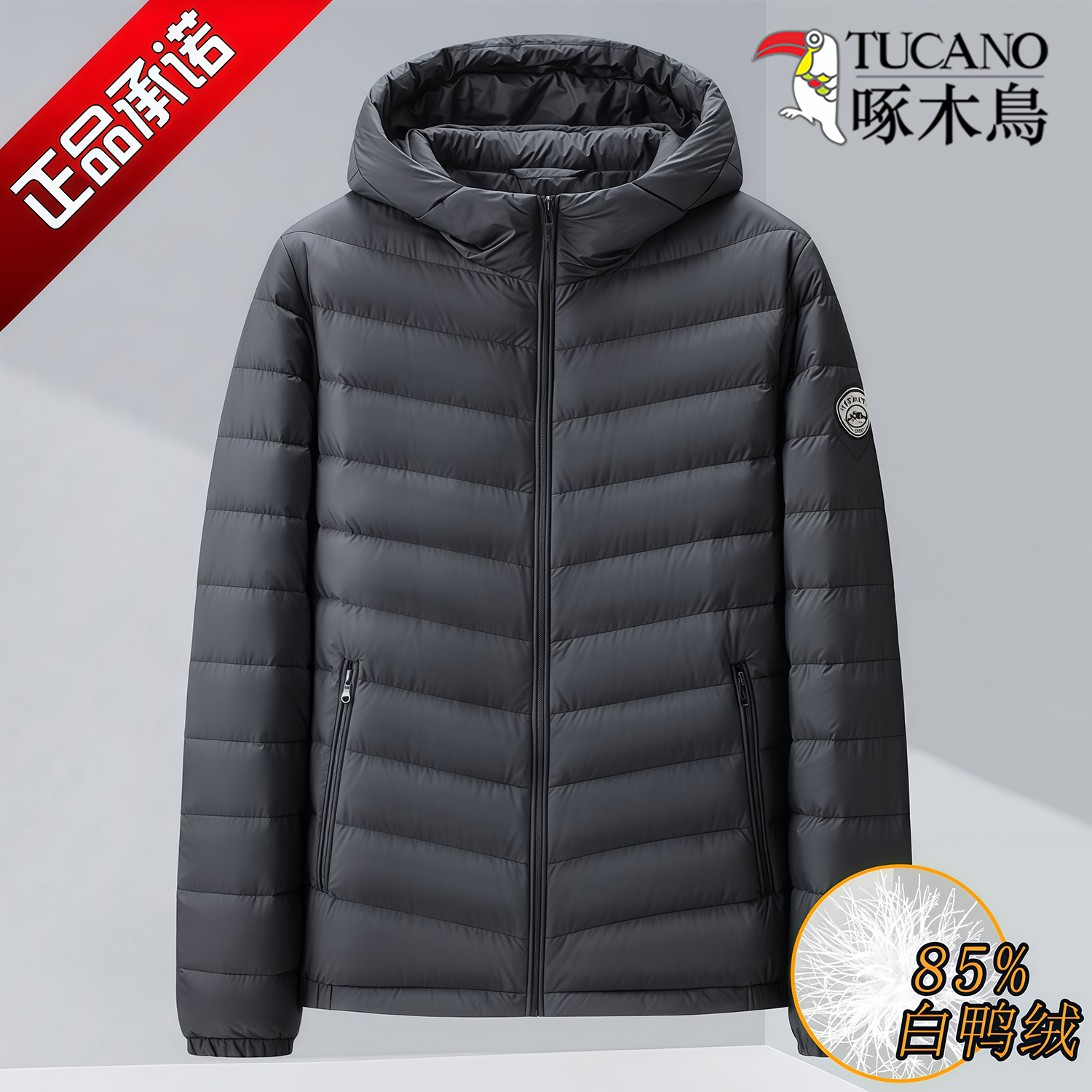 啄木鸟轻薄羽绒服男士短款秋冬中老年连帽羽绒服外套爸爸男装上衣