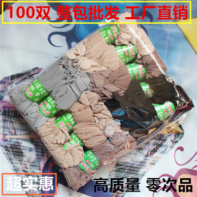 一次性袜子女100双短筒丝袜批发
