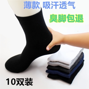 皮鞋 薄款 商務正裝 全棉 襪子男黑色純色中筒純棉防臭吸汗透氣春夏季