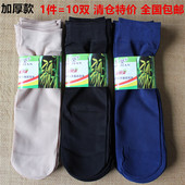 春夏防臭透气短袜子正装 同款 男女丝袜加厚耐磨商务冰丝对对袜薄款