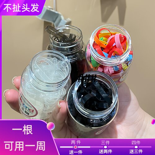 韩国Uniband加粗高弹一次性发圈