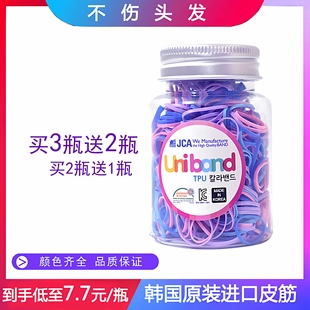 韩国Uniband宝宝发饰糖果色不伤发头绳一次性儿童橡皮筋女童耐用