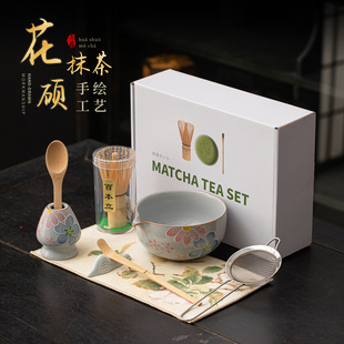 日式手绘抹茶碗茶具套装茶盏竹制茶刷茶道点茶工具打沫搅拌器茶艺